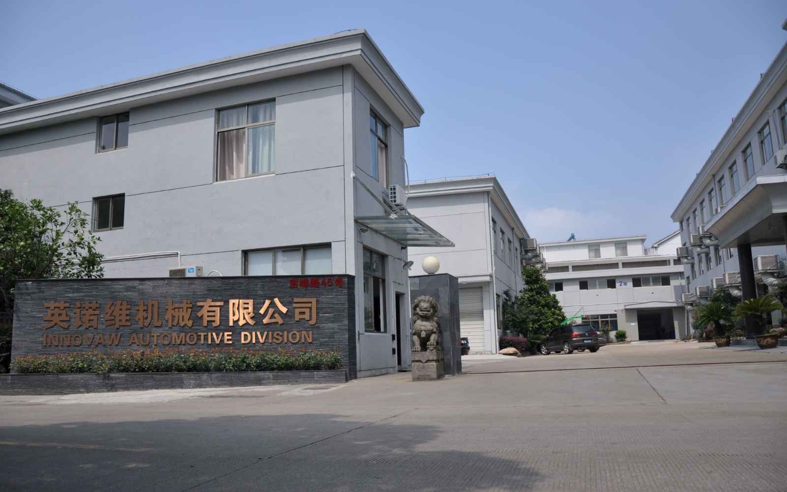 About Our Company