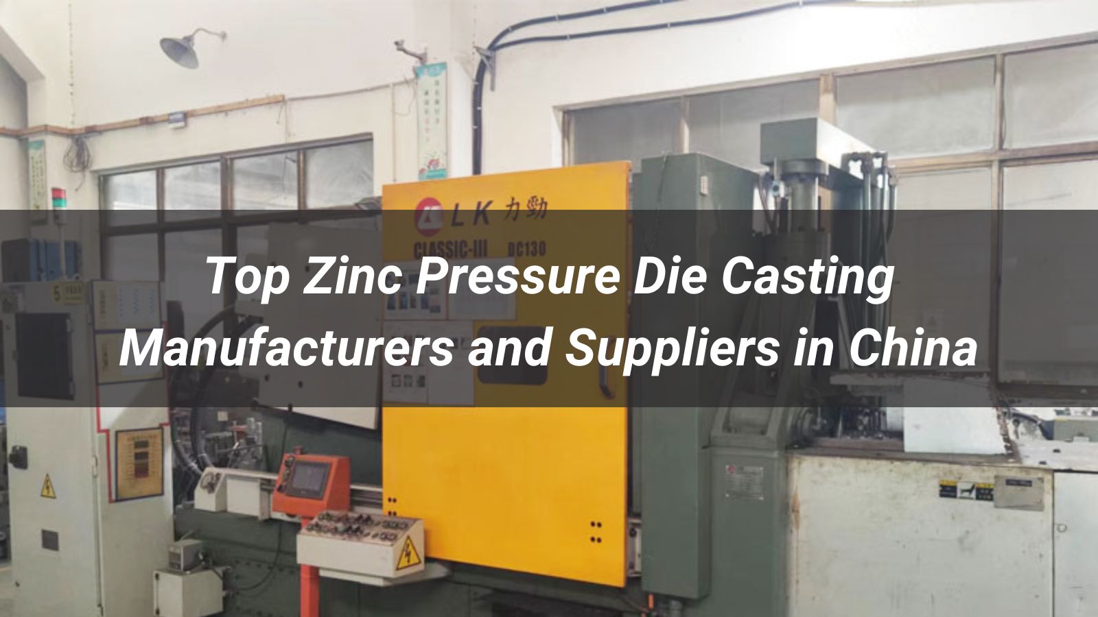 Top 9 Zinc Pressure Die Casting Manufacturers and Suppliers in China